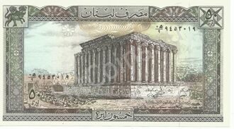 Ливан 50 ливров 1988 года Unc